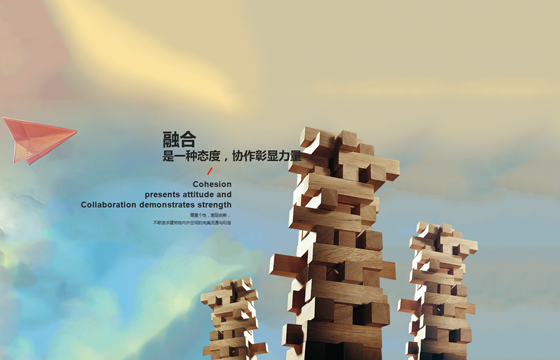 经营责任